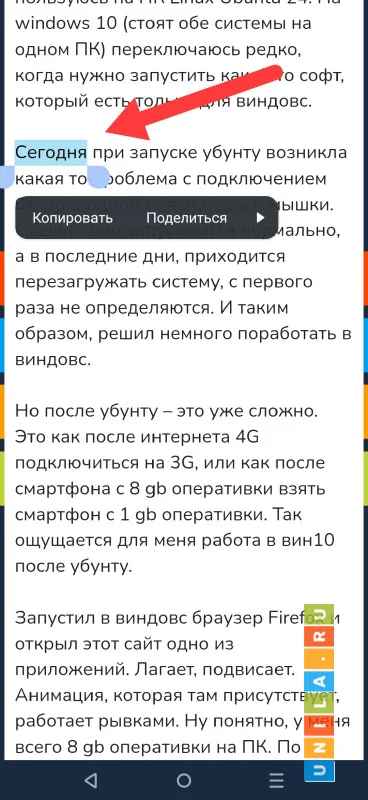 Иллюстрация к инструкции