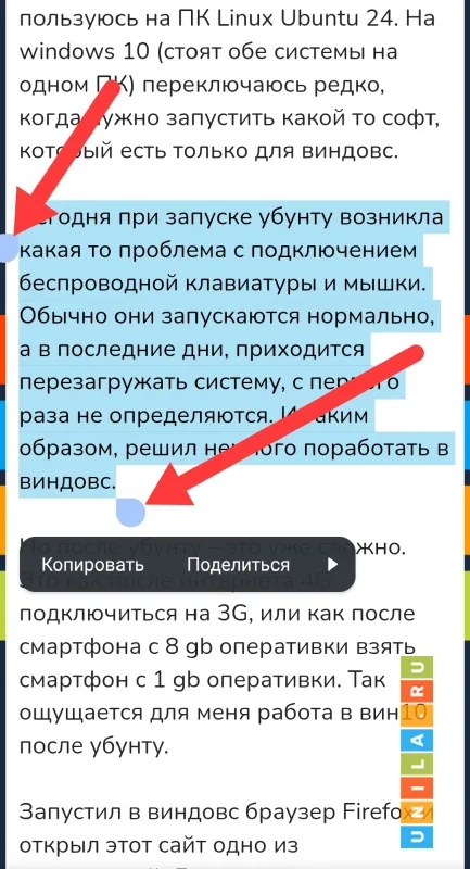 Иллюстрация к инструкции