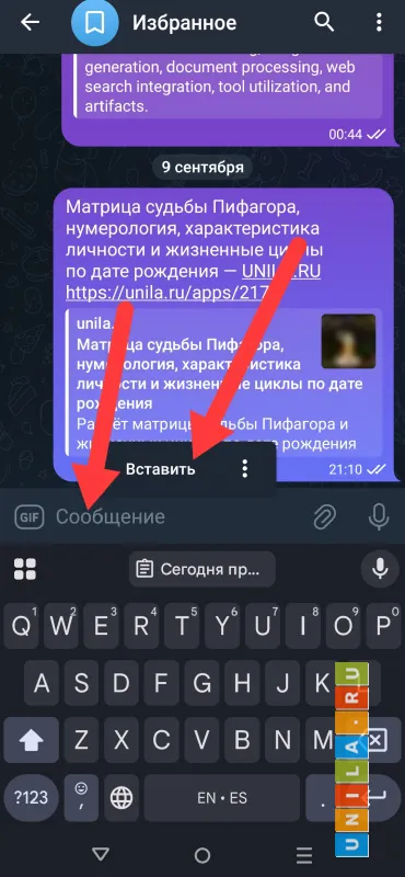 Иллюстрация к инструкции