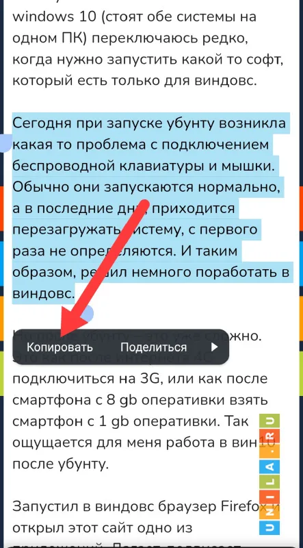 Иллюстрация к инструкции