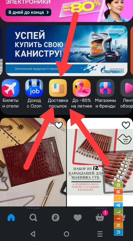 Иллюстрация к инструкции