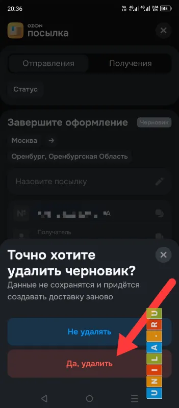 Иллюстрация к инструкции