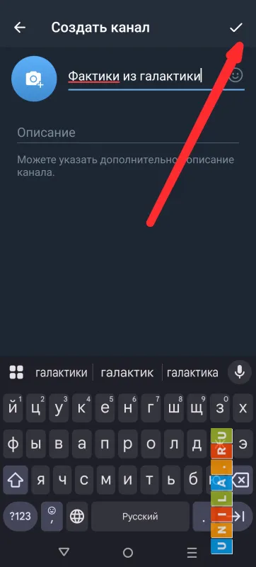 Иллюстрация к инструкции