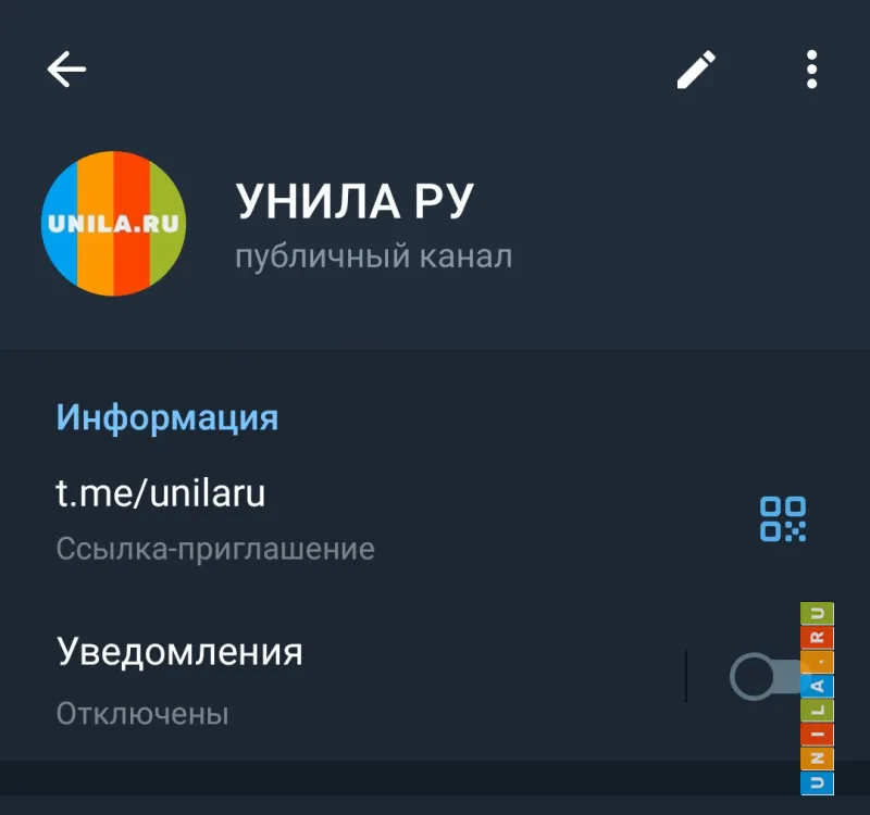 Иллюстрация к инструкции