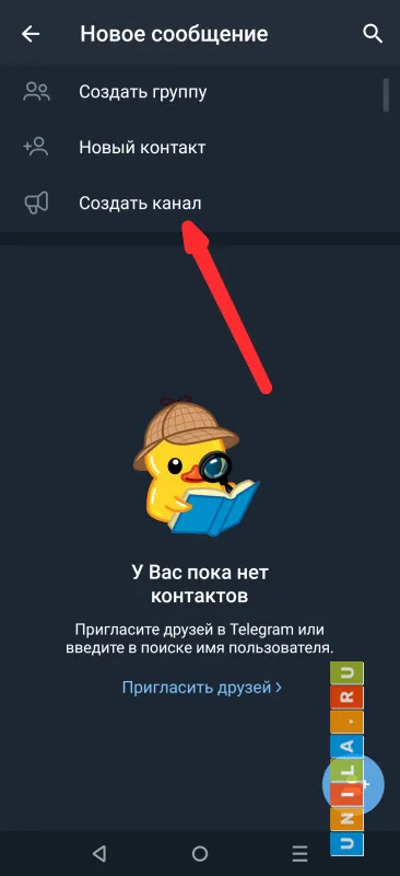 Иллюстрация к инструкции