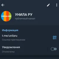 Как создать канал в приложении Telegram