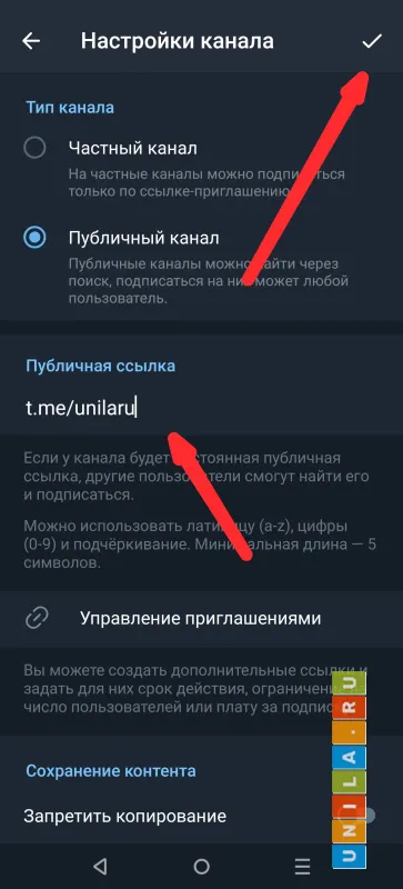 Иллюстрация к инструкции