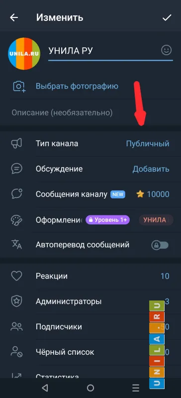 Иллюстрация к инструкции