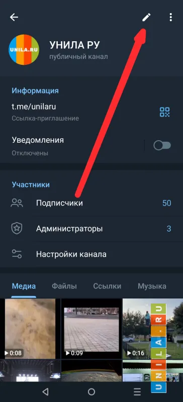 Иллюстрация к инструкции