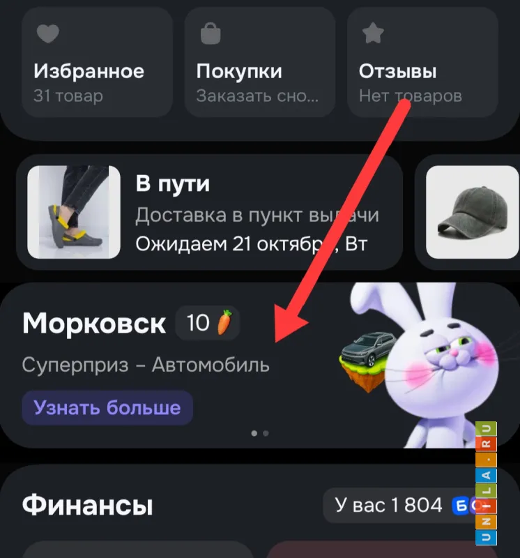 Иллюстрация к инструкции