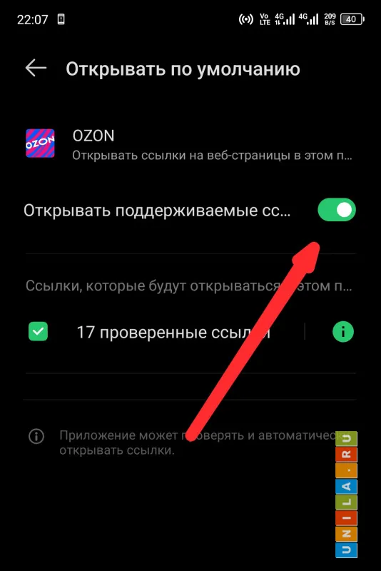 Иллюстрация к инструкции