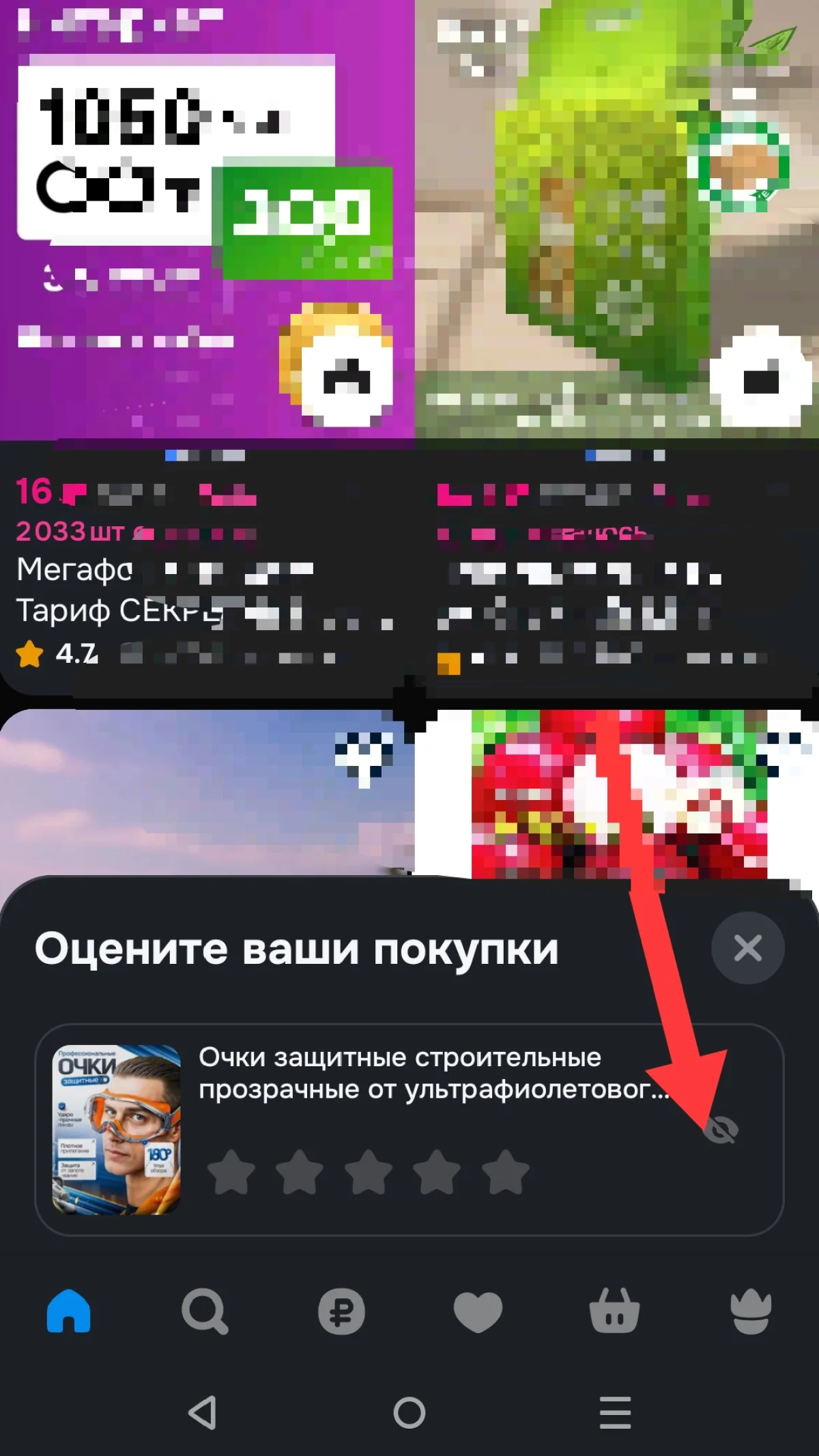 Иллюстрация к инструкции