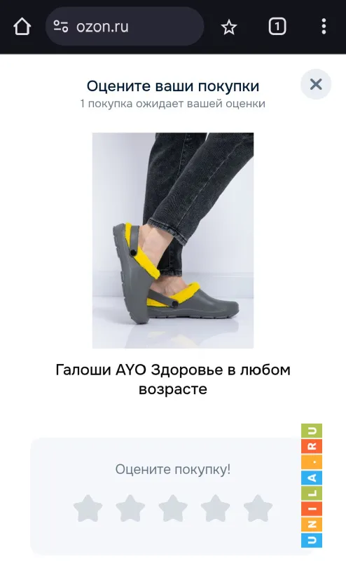 Иллюстрация к инструкции