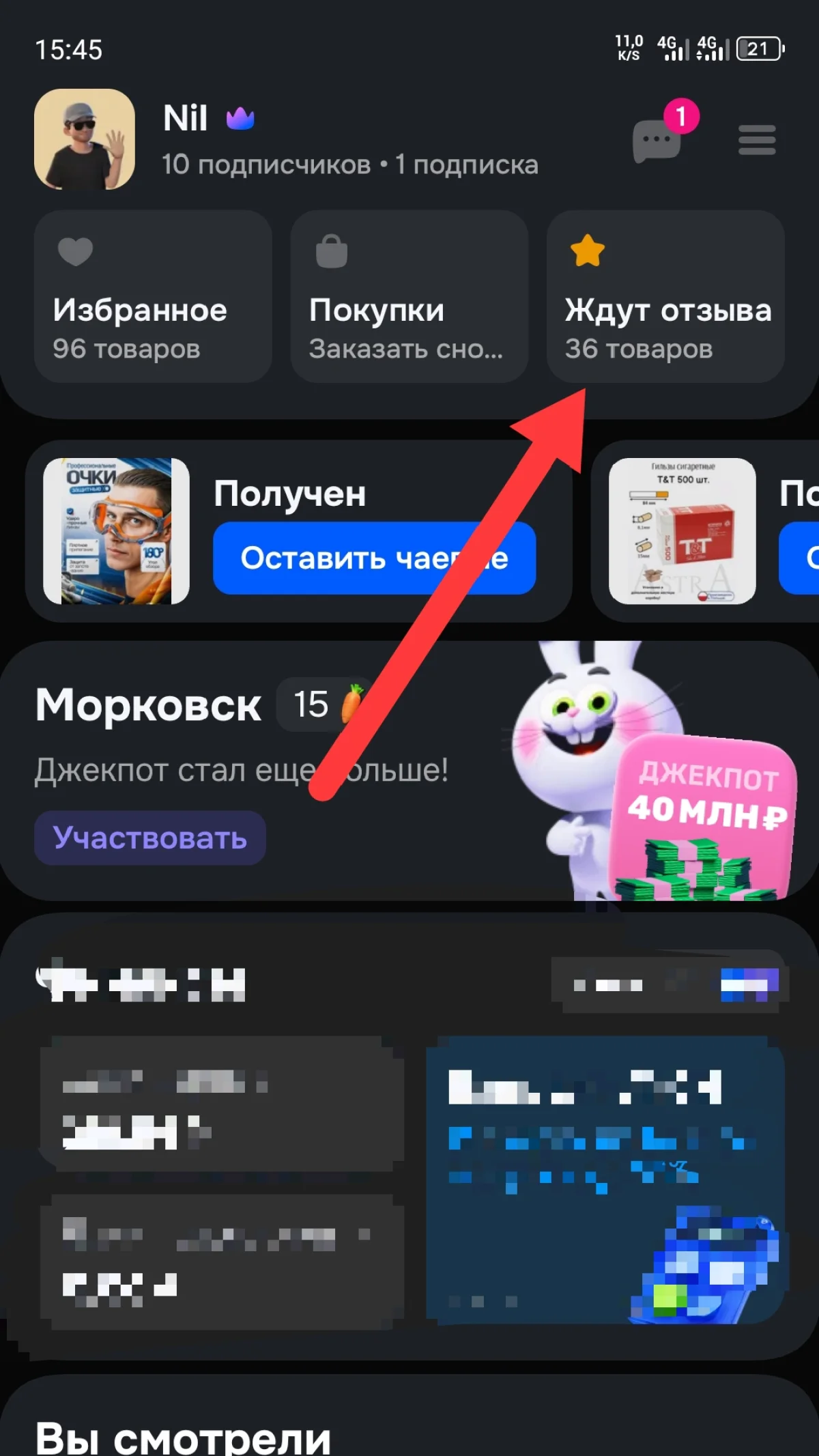 Иллюстрация к инструкции