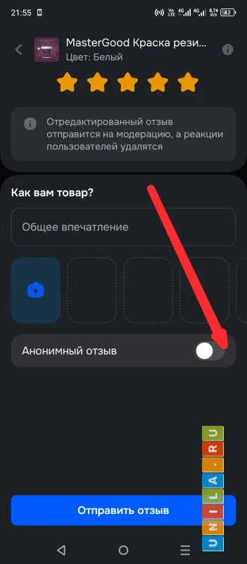 Иллюстрация к инструкции