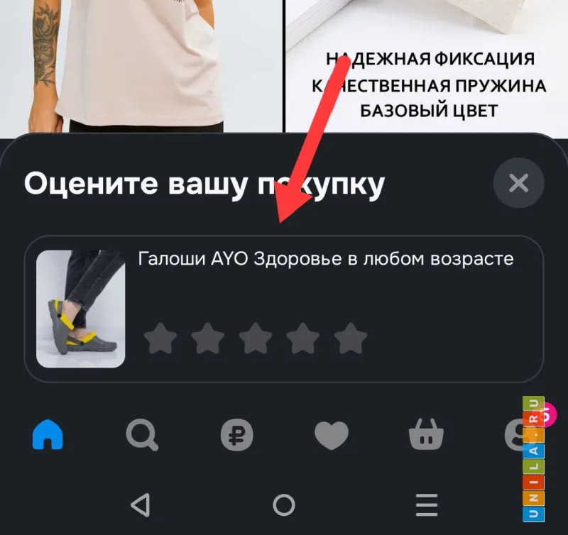 Иллюстрация к инструкции