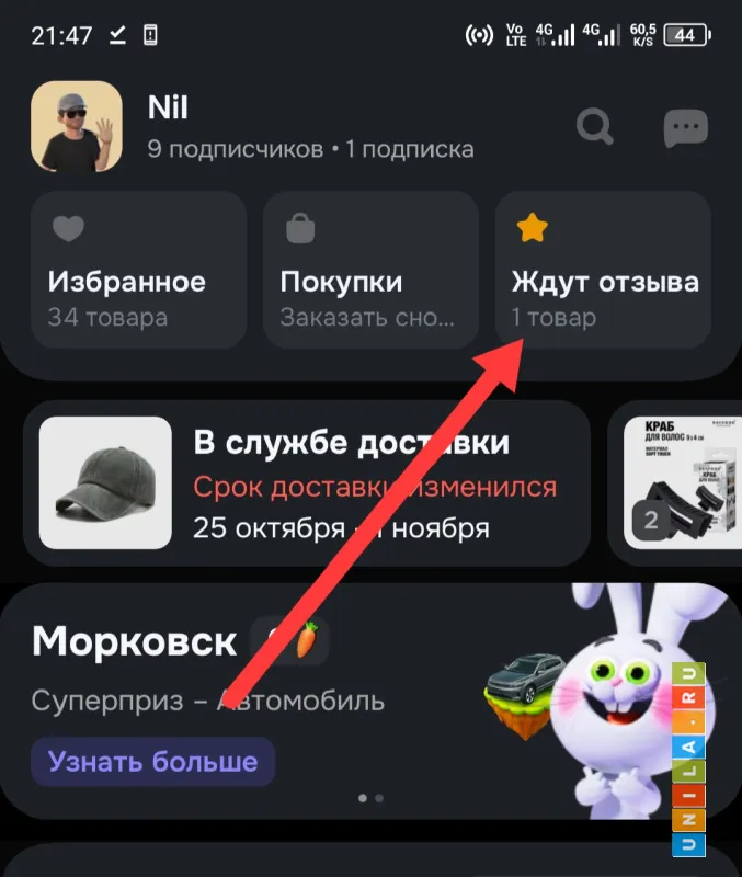 Иллюстрация к инструкции