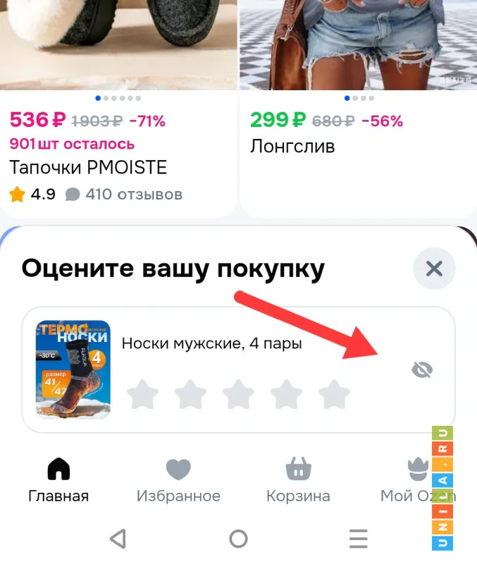 Иллюстрация к инструкции