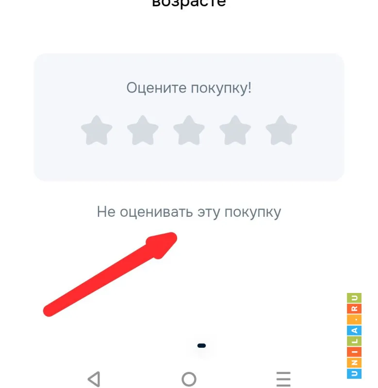 Иллюстрация к инструкции