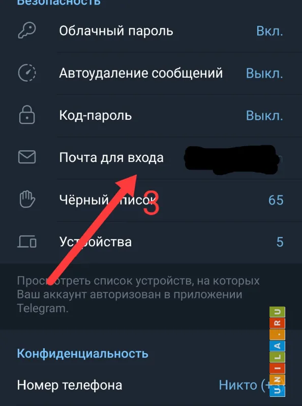 Иллюстрация к инструкции