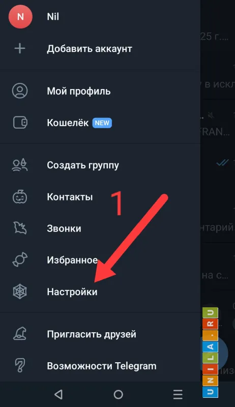 Иллюстрация к инструкции