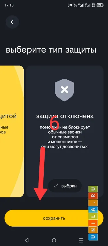 Иллюстрация к инструкции