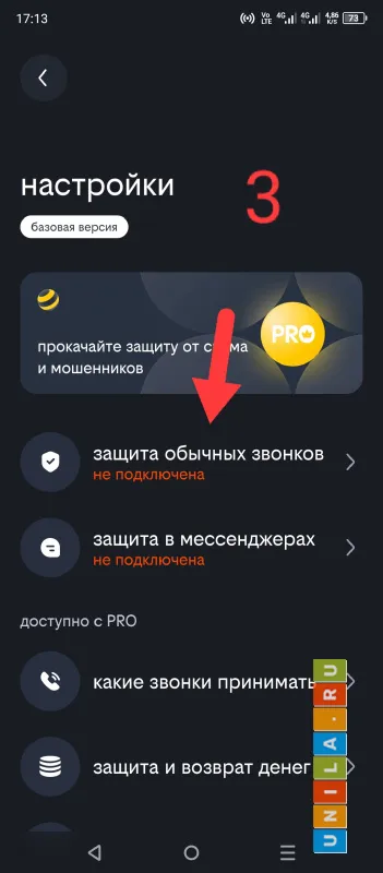 Иллюстрация к инструкции