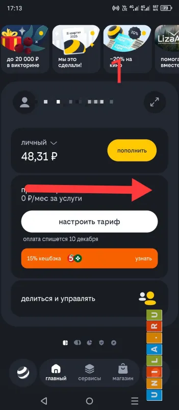 Иллюстрация к инструкции