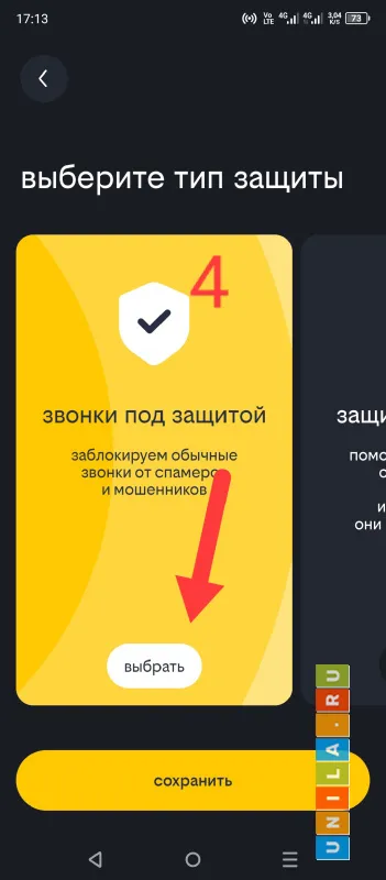 Иллюстрация к инструкции