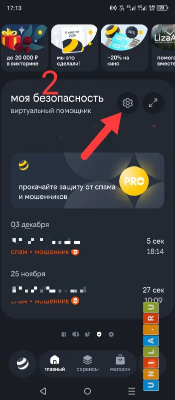 Иллюстрация к инструкции