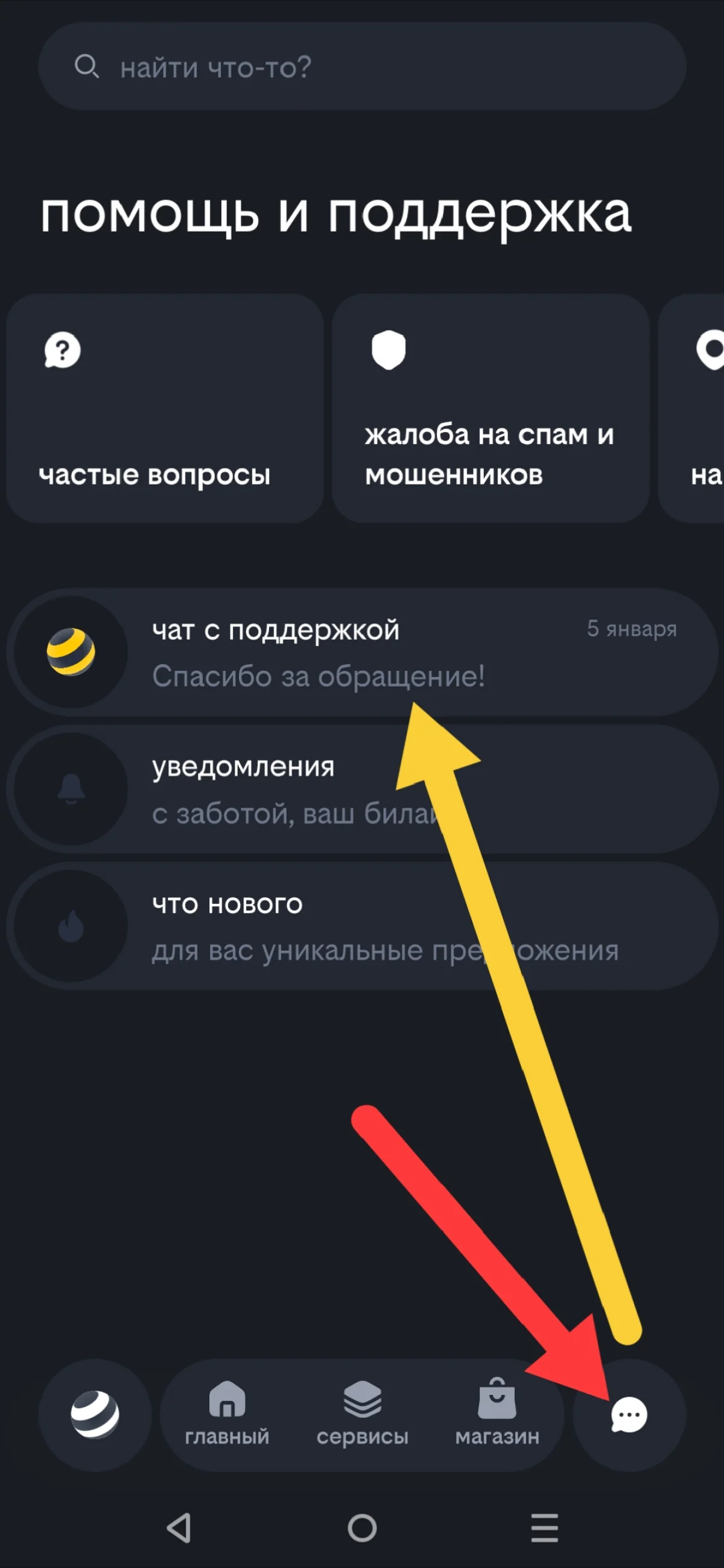Иллюстрация к инструкции