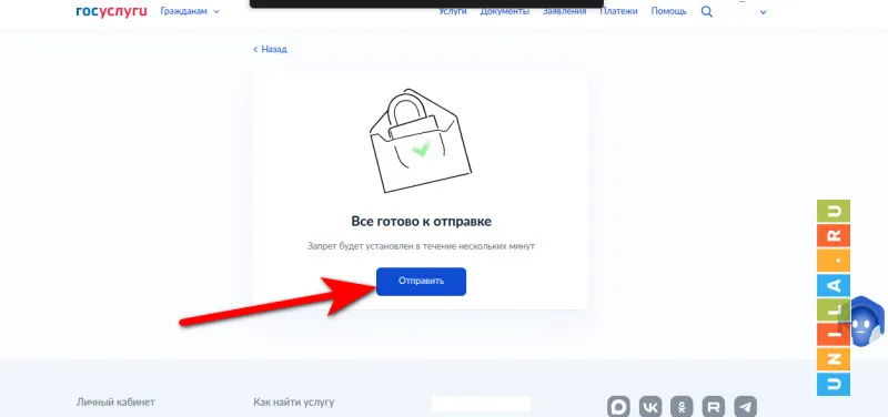 Иллюстрация к инструкции