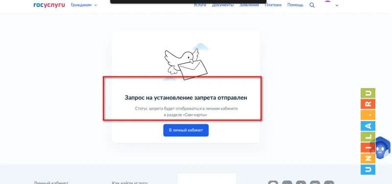 Иллюстрация к инструкции