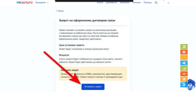 Иллюстрация к инструкции