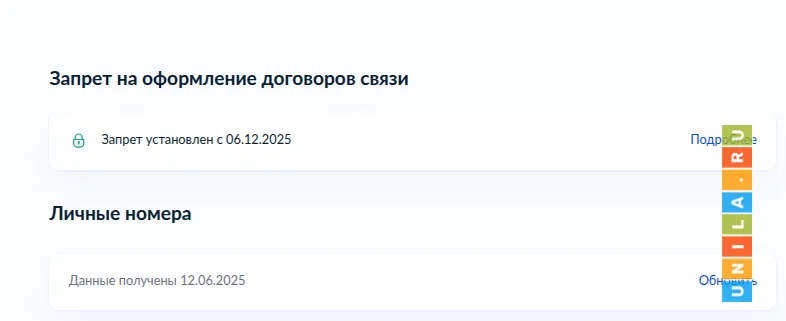Иллюстрация к инструкции