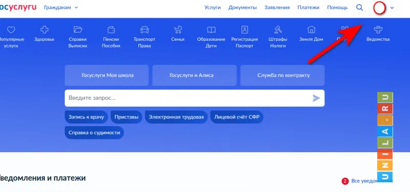 Иллюстрация к инструкции