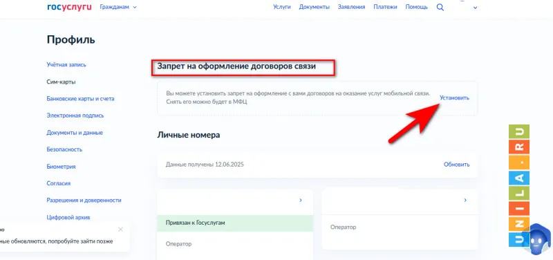Иллюстрация к инструкции