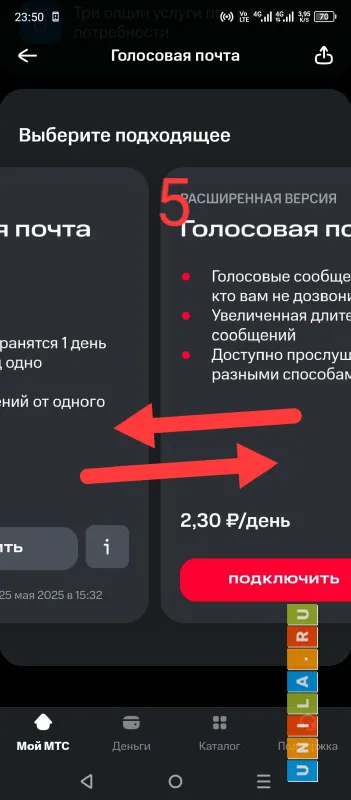 Иллюстрация к инструкции