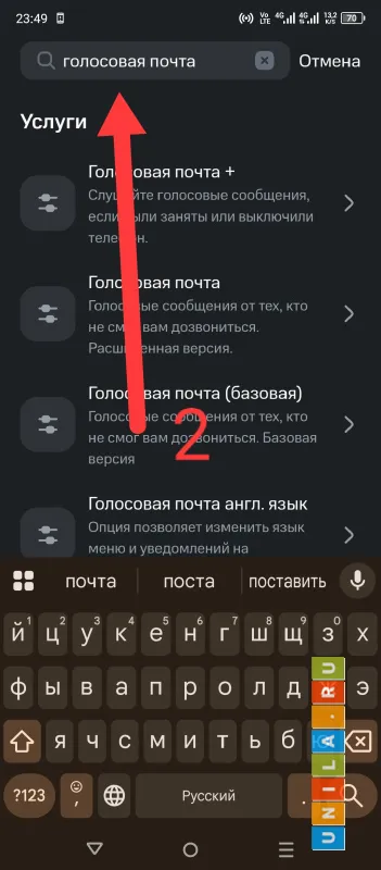 Иллюстрация к инструкции
