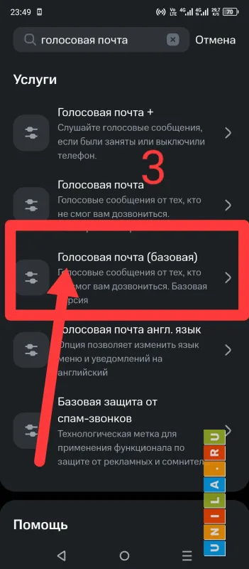 Иллюстрация к инструкции