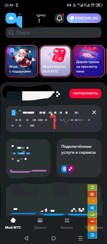 Иллюстрация к инструкции