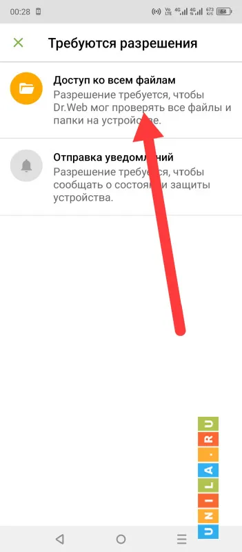 Иллюстрация к инструкции