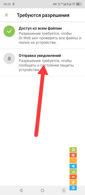 Иллюстрация к инструкции