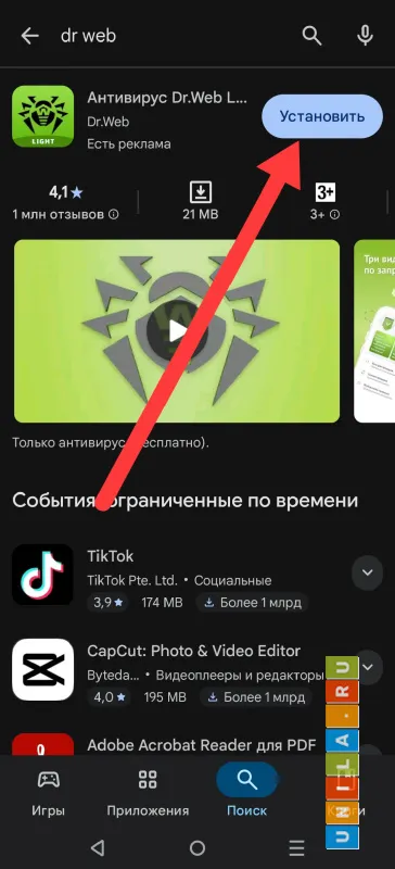 Иллюстрация к инструкции