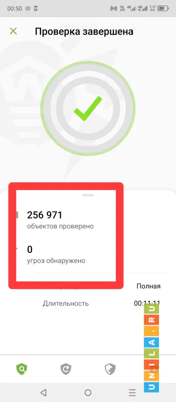 Иллюстрация к инструкции