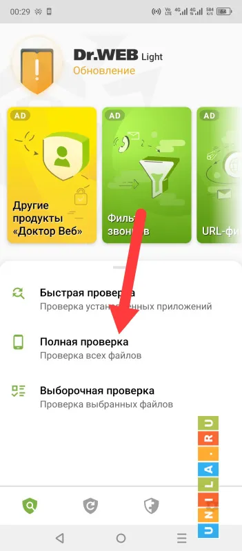 Иллюстрация к инструкции