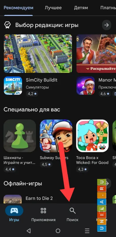 Иллюстрация к инструкции