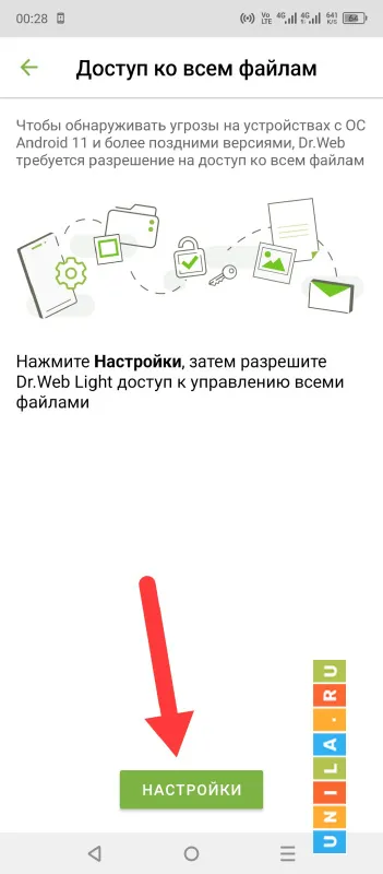 Иллюстрация к инструкции