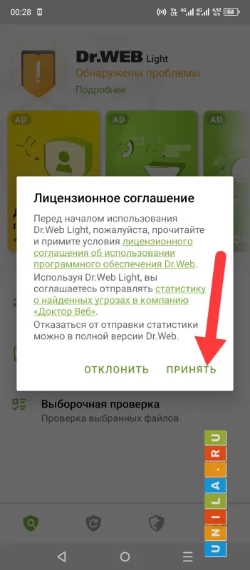 Иллюстрация к инструкции