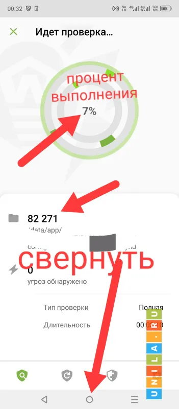 Иллюстрация к инструкции